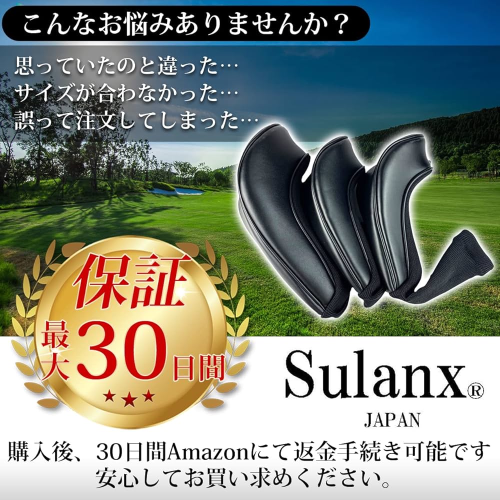 『あー様』ゴルフヘッドカバー/ゼブラ3点セット　送料無料 0000777327_p01_01.jpg